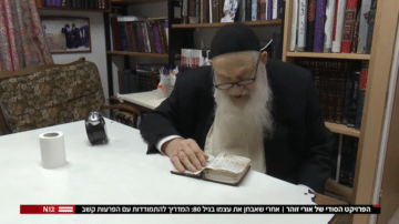 הפרעת קשב הרב אורי זוהר