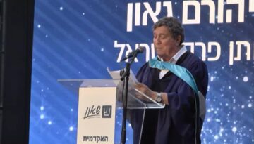יהורם גאון