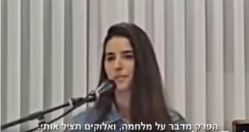 ספיר כהן