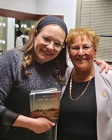 סיון רהב מאיר ומרים פרץ