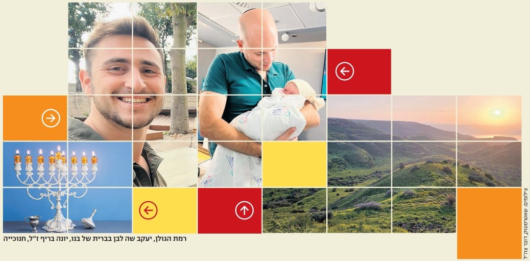 שמעתם על האור הזה? טור לפרשת מקץ ולחנוכה תשפ