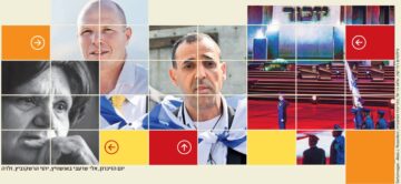 יום הזכרון, אלי שרעבי באושוויץ, יוסי הרשקוביץ, זלדה