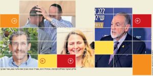 מייק האקבי בשילה הקדומה, אביגיל ג'ונס, שגריר פנמה מברך את אלעד גנוט, אורי אורבך
