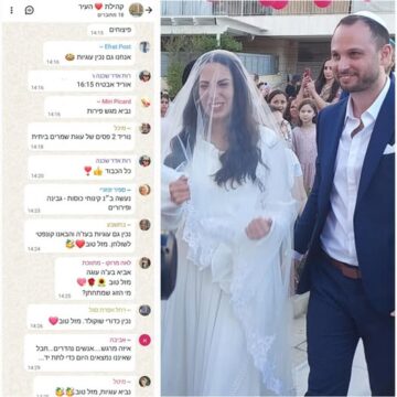 החתונה של משה ודנה