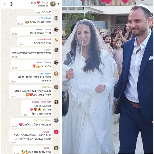 החתונה של משה ודנה