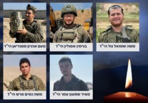 לזכרם