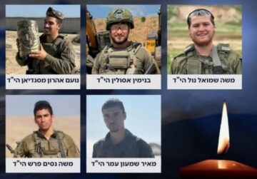 לזכרם