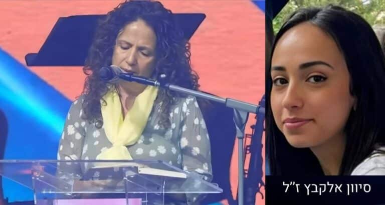 סיון אלקבץ ז"ל ואמא שלה ענת