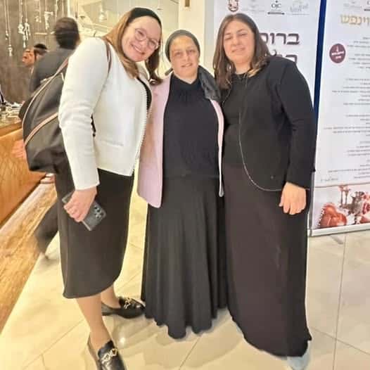 סיון רהב מאיר וג'ולי קופרשטיין