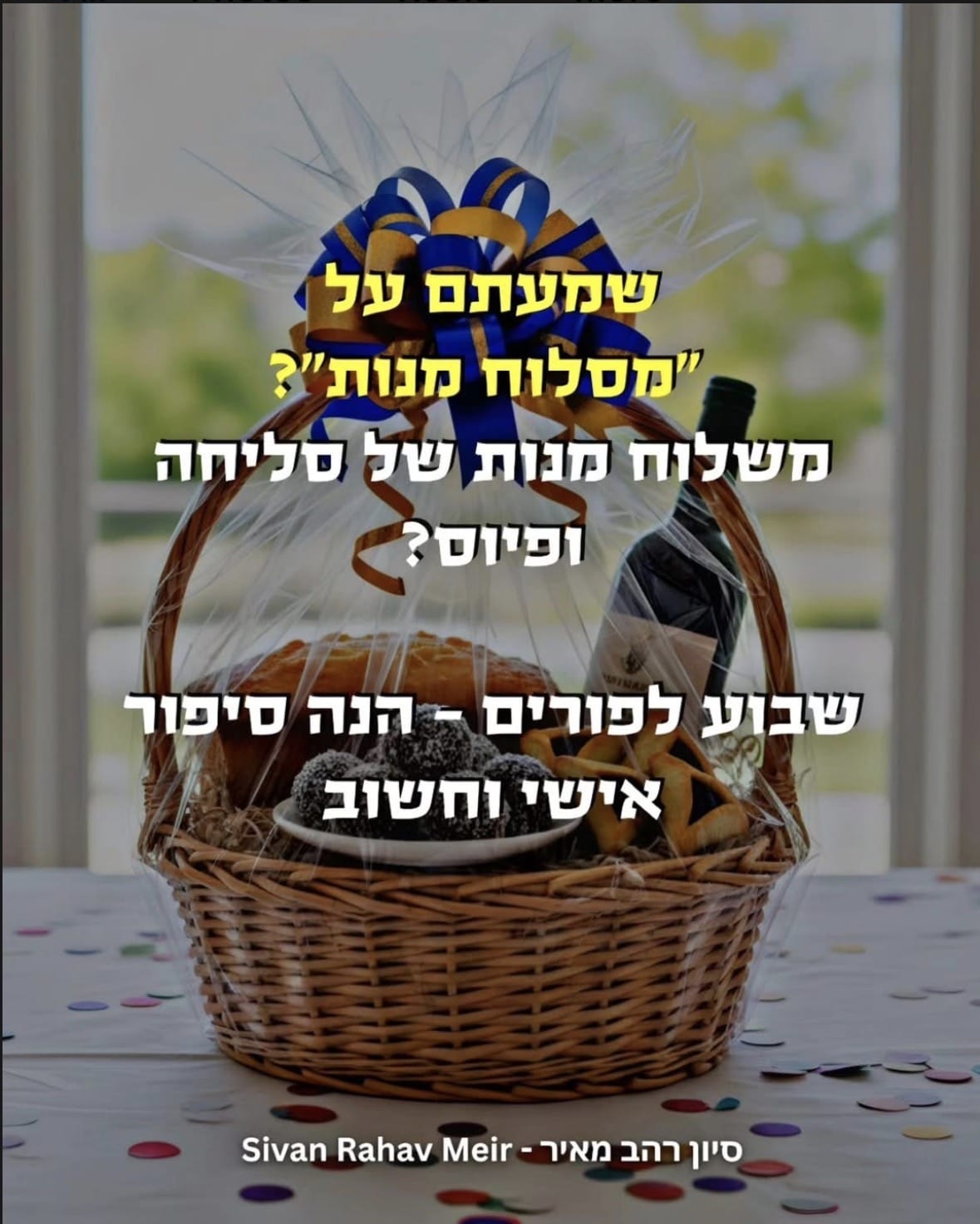 מסלוח מנות