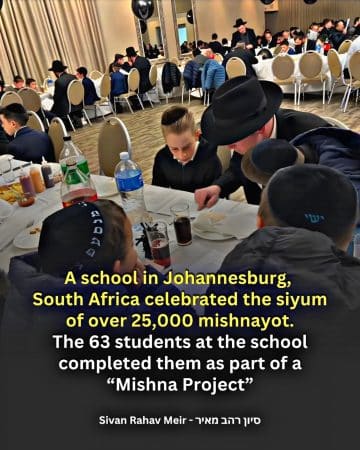 Johannesburg Mishna Project