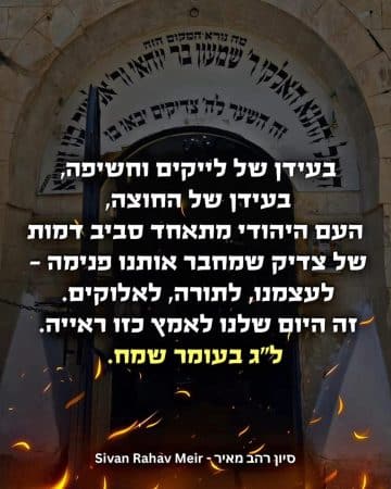 בעידן של לייקים וחשיפה