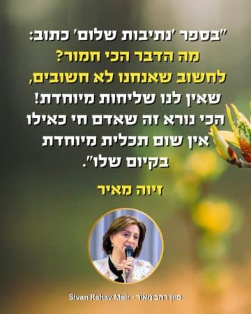 מה הדבר הכי חמור
