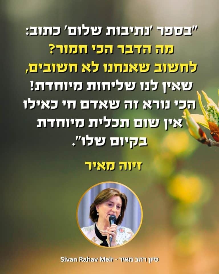 מה הדבר הכי חמור