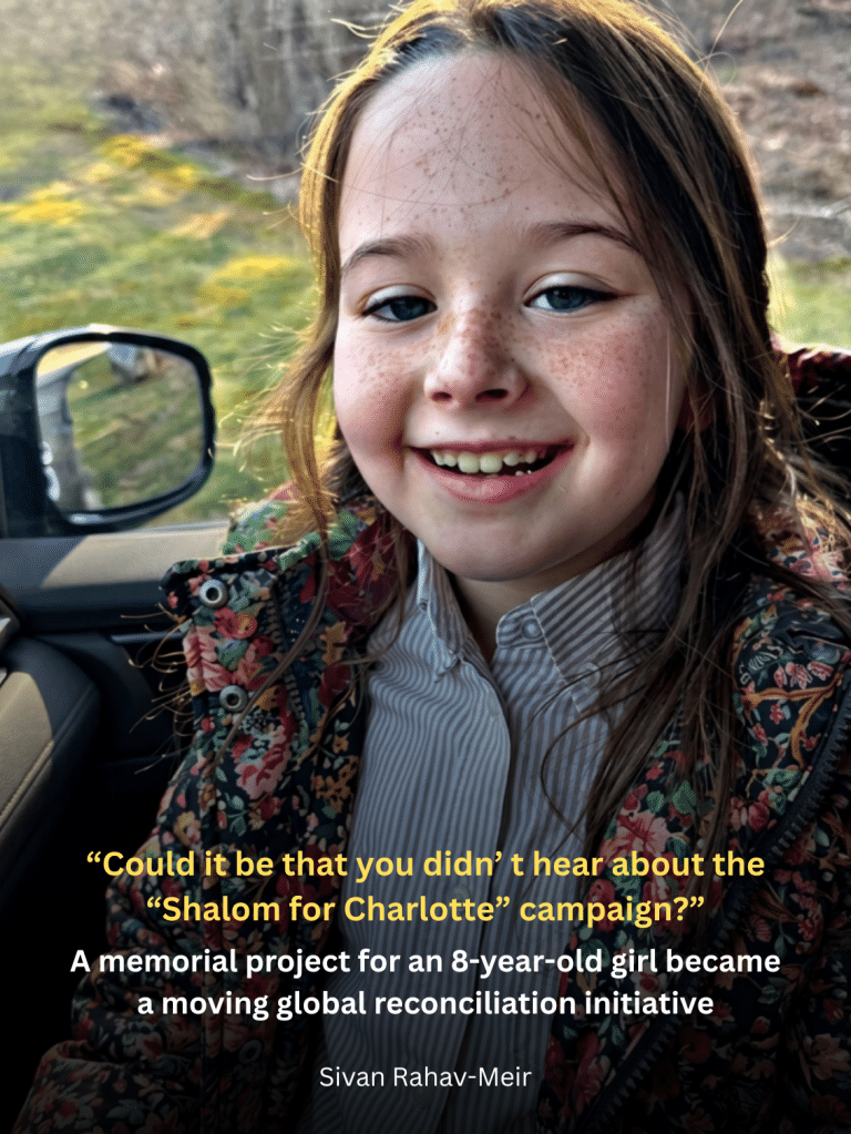 The Charlotte Project