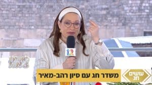 משדר לסוכות תשפז