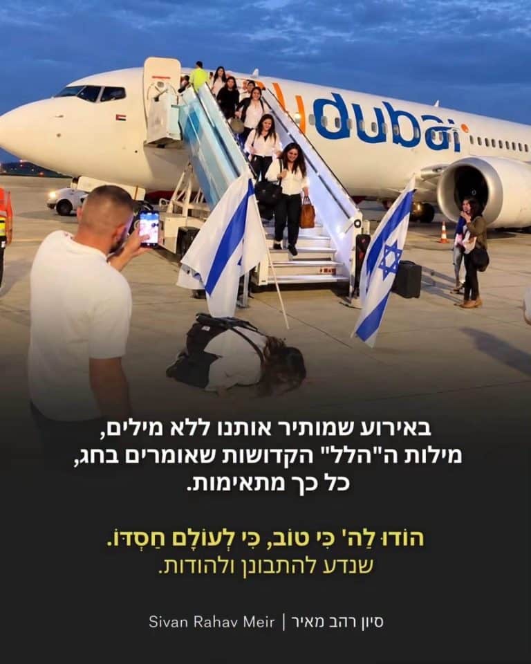 מה אומרים כשאין מילים